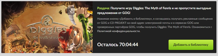 [GOG]  ,  , , GOG, , YouTube, 