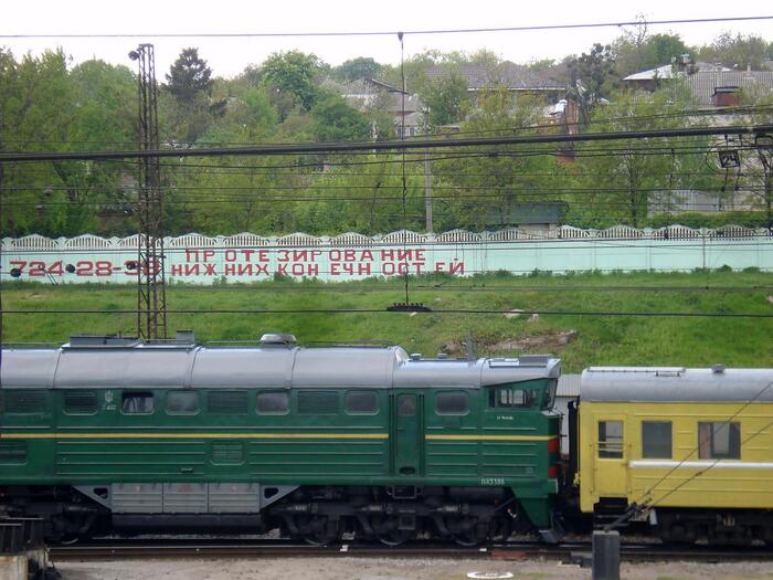 Instead of a thousand prohibition signs - My, Railway station, Prosthesis