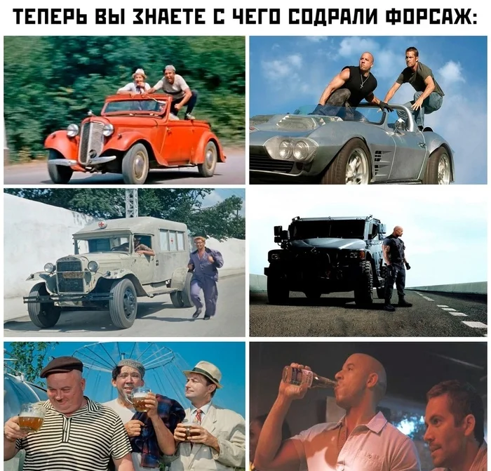 Gotcha - Humor, Picture with text, The fast and the furious, Movies, Friends, Copy, Memes, Caucasian captive