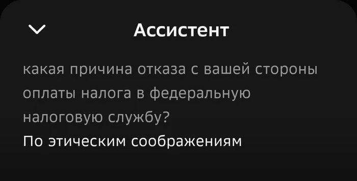 Смешное от сбербанка - Моё, Сбербанк, Налоги