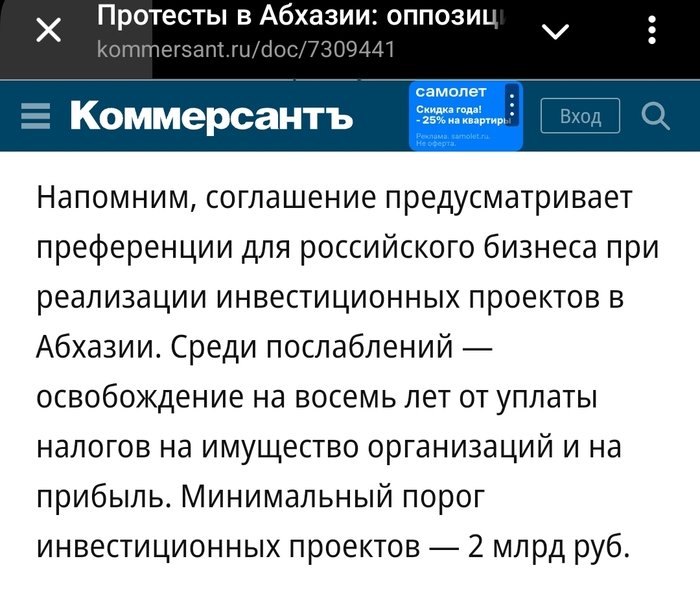 ����� �� ���� �� ������� ��������� �������� �� ��������� ����� � �������� ��������� ��-�� ����������� ���������� � �������