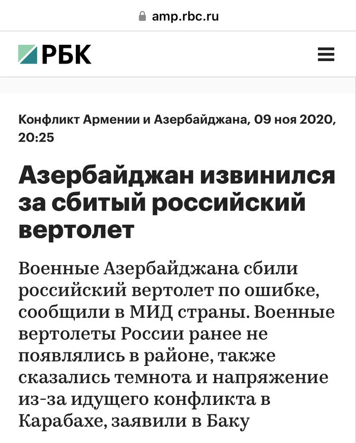 Ответ на пост «А вот и азербаджан подтянулся» - Русофобия, Нацизм, Мфюа, Ответ на пост, Волна постов