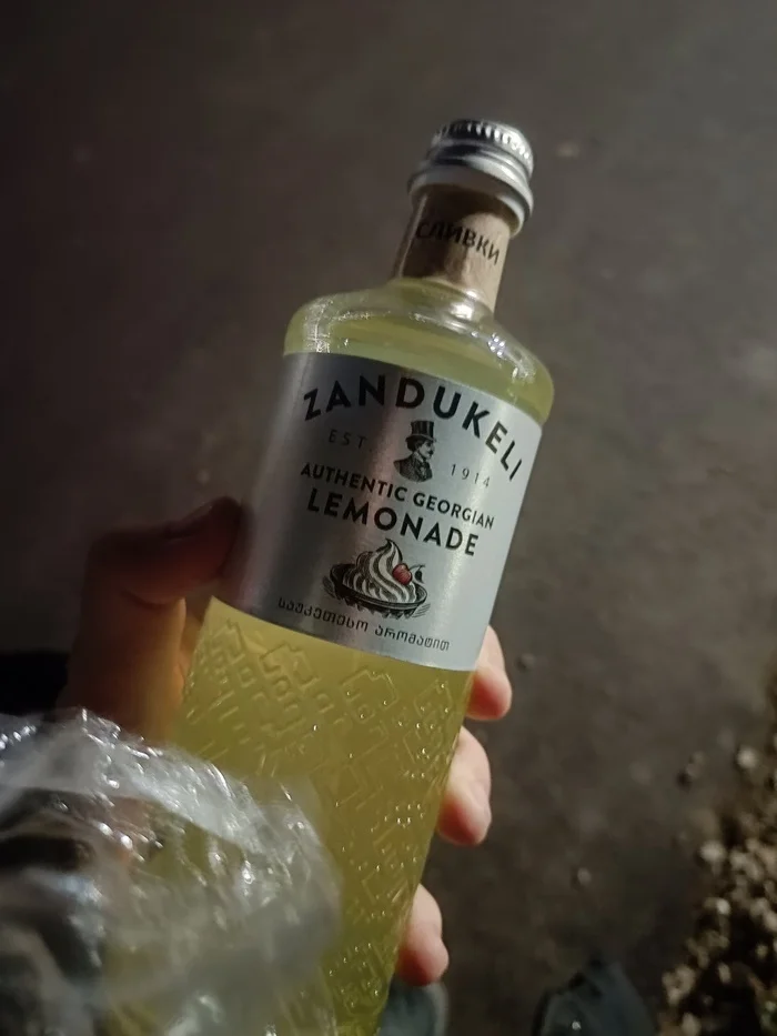 Why does a lemonade bottle look like a cognac bottle? - Lemonade, Alcohol, Bottle, Cognac