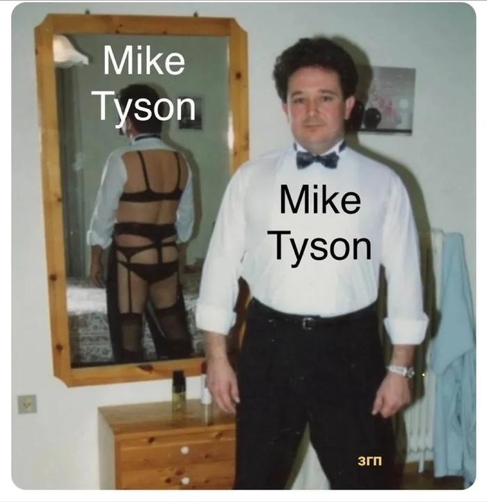 Tyson was beaten and had his ass torn. On memes - Mike Tyson, Losing, Boxing, Creative, Longpost