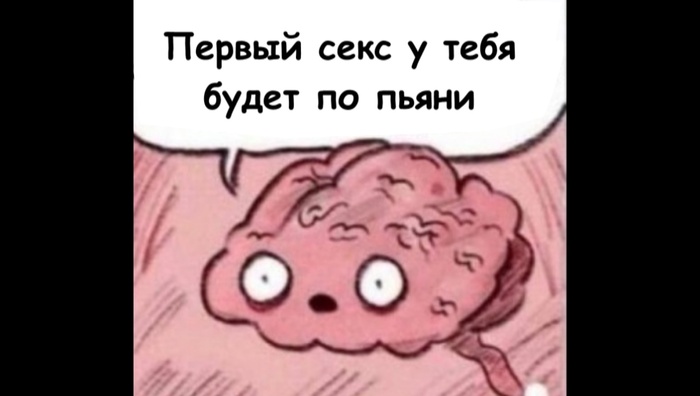 Спокойной Ночи