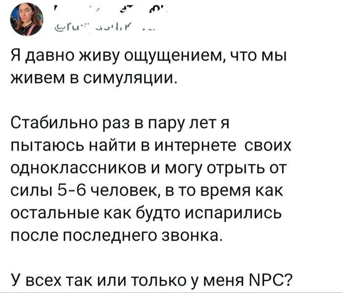 Я знаю парочку кто где сейчас работает и лучше бы не знал - Картинка с текстом, Юмор, Одноклассники, Telegram (ссылка)