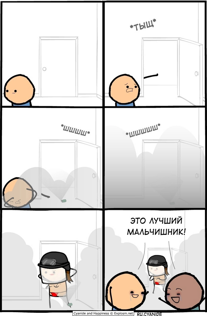  Cyanide and Happiness, ,  , 