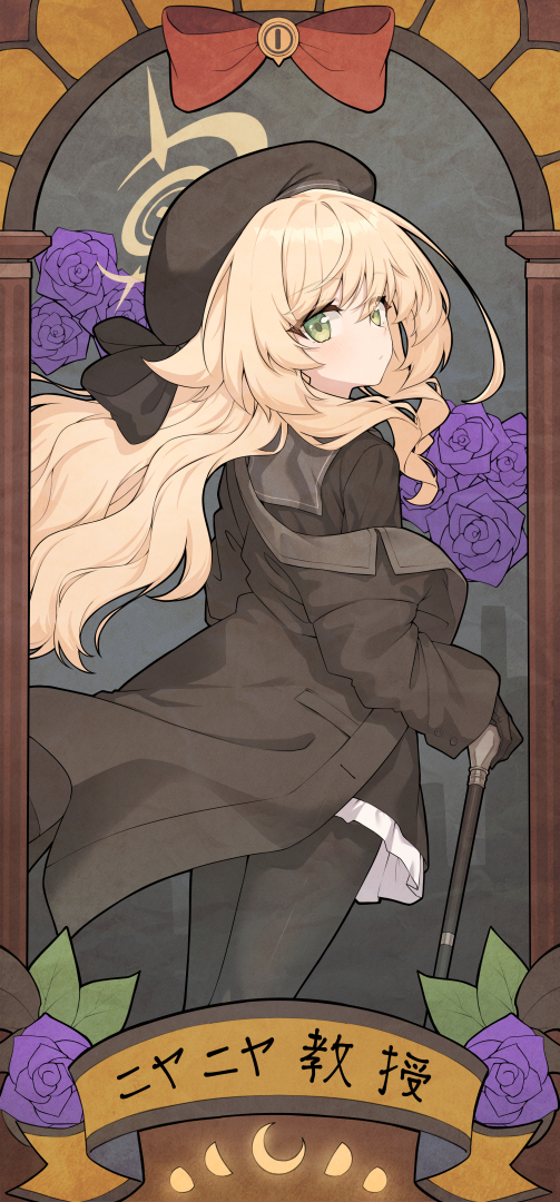 Лоли на века