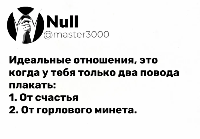 Задумайся женщина, счастливо ли ты живешь? - Кринж, Ор, Юмор, Картинка с текстом, Мемы, Зашакалено, Смех (реакция), Ожидание и реальность