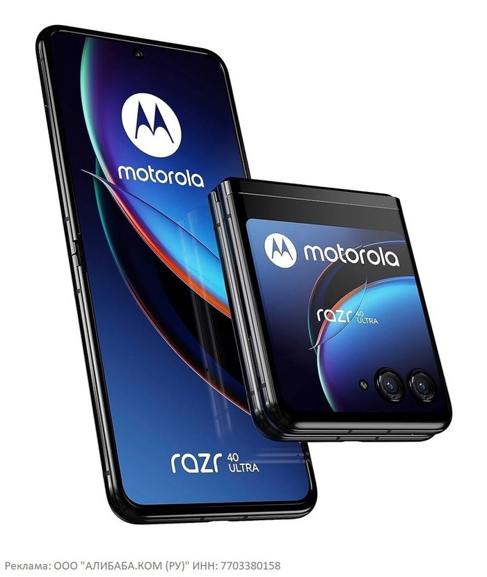 - Motorola Razr 40 Ultra    , , , Android,  