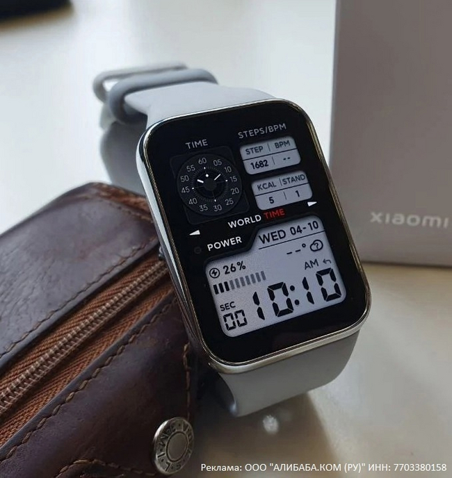 Xiaomi Smart Band 8 Pro