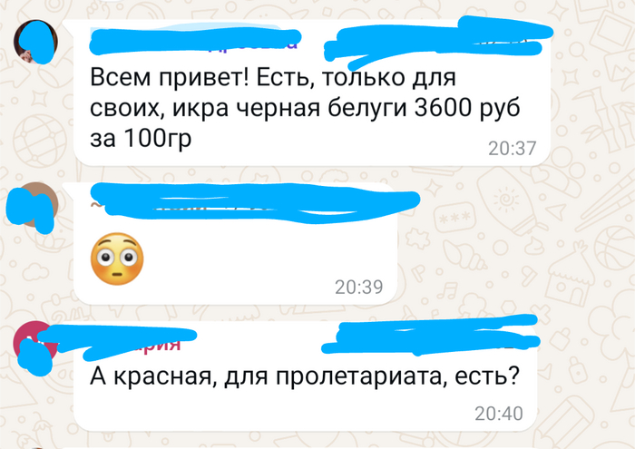 Ответ на пост «Красная икра взлетает в цене»