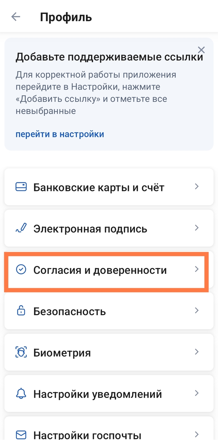 Скрин с мобильной версии.
