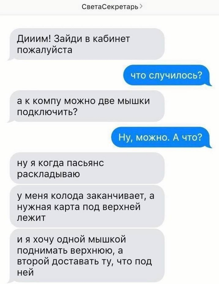  ? ,  , Telegram (), 