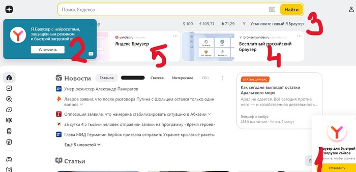 ������ ���� ���������