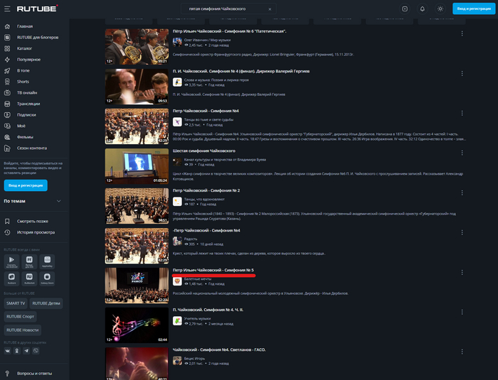  Vorting63   rutube      RUTUBE,  YouTube, , , ,   ,  , , 