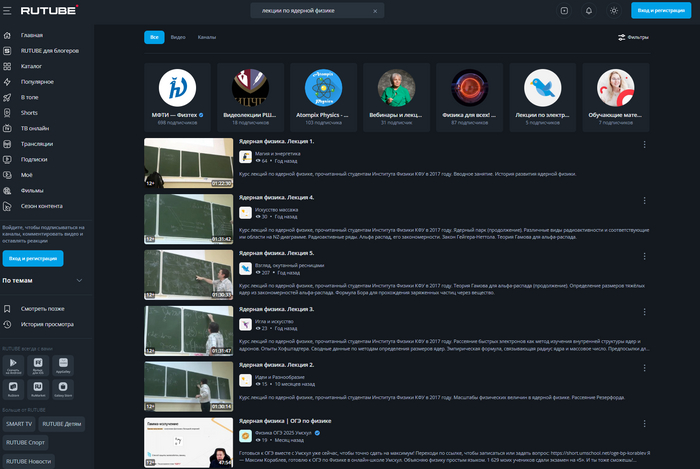  Vorting63   rutube      RUTUBE,  YouTube, , , ,   ,  , , 