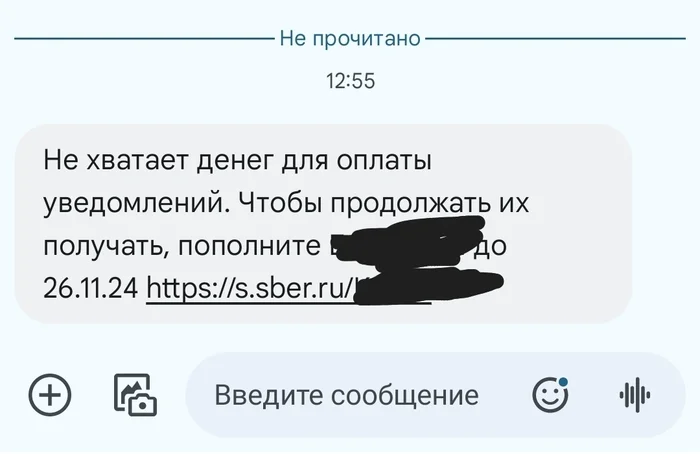 Я до того беден, что... - Бедность, Быт, Несправедливость, Россия, Государство