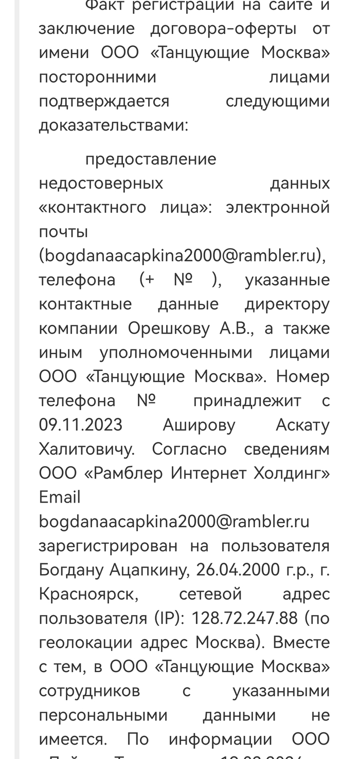     ,  , , , 