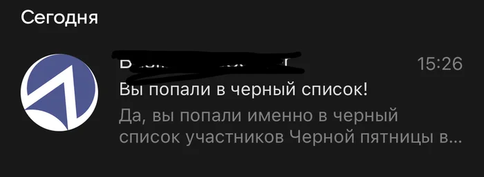 А вы бы не напряглись ? Негодование, Бесит, Юмор, Надоело, Черная пятница
