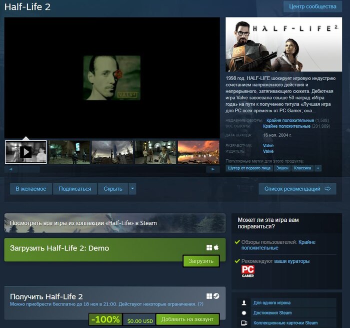  Steam   Half-Life 2  ,   