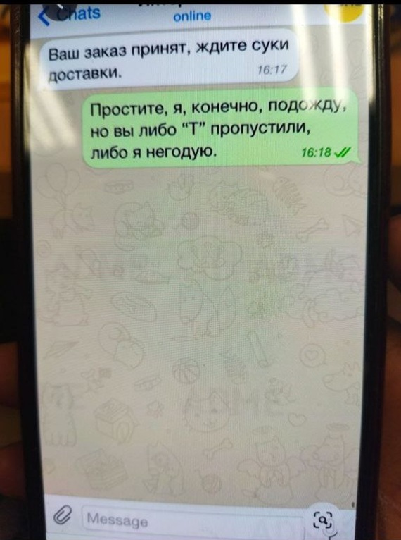 ������ ������������, �� ��� �� ������� �������� )