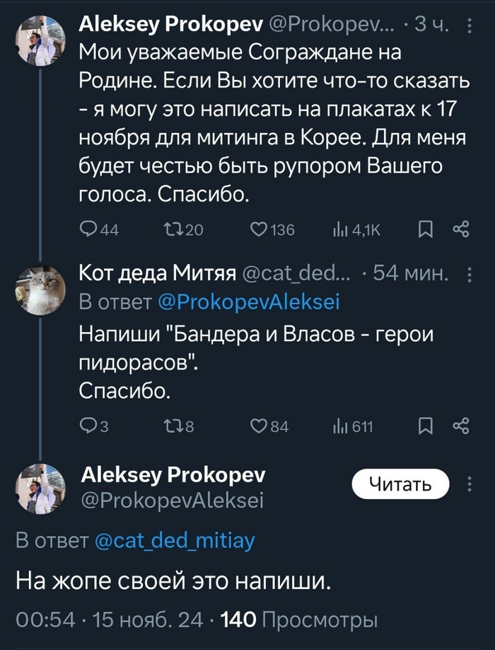  , , , , X (Twitter), , 