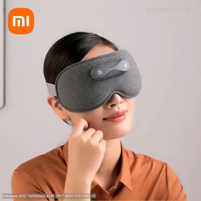 Xiaomi KULAX - Xiaomi, Mask, Dream, Massager, Гаджеты