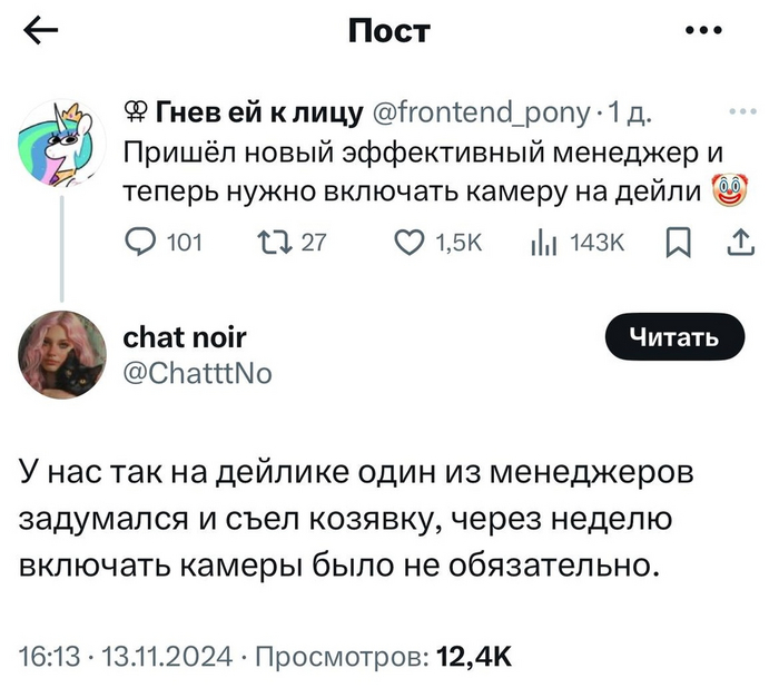       ,    