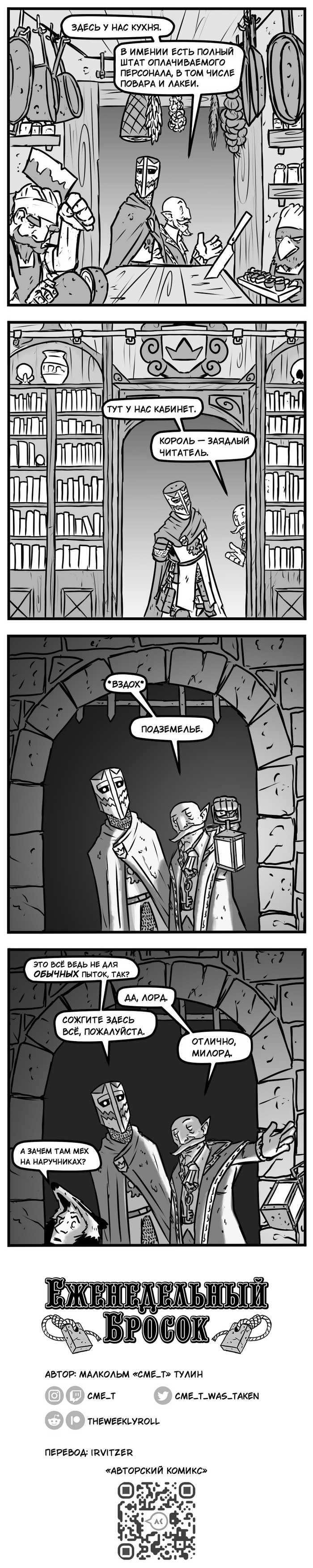   (The Weekly Roll) 166 -  , Dungeons & Dragons, Cme_t, The Weekly Roll, ,  , 