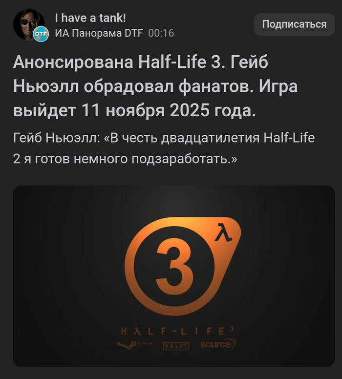  Half-Life 3 Half-life 3, ,  , 