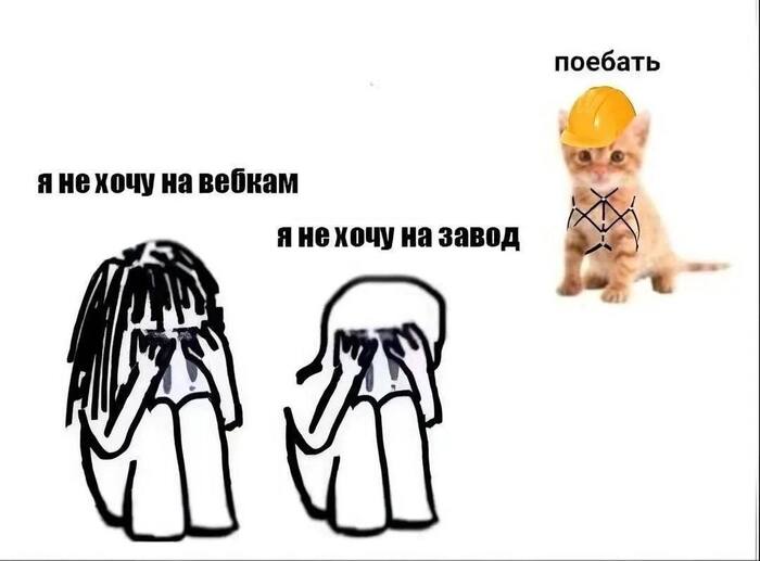 Когда думаешь уйти из найма на фриланс. Но есть нюанс