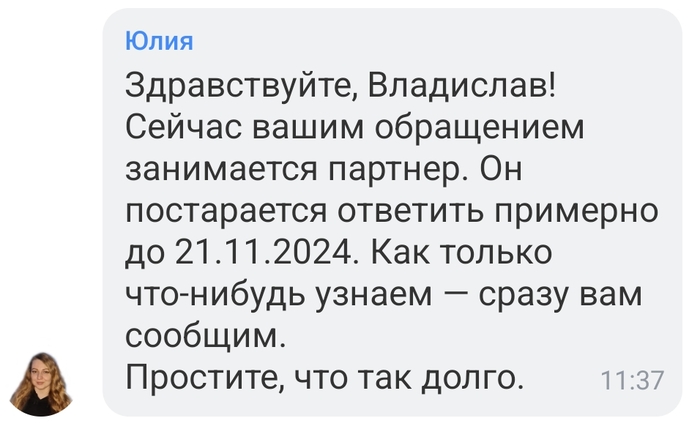 2  -  10  -,  , , 