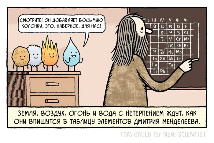    , Tom gauld,  ,  ,  