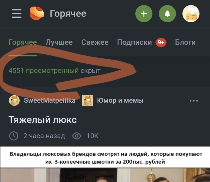 Кажется, я сильно подсел...