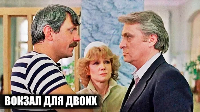 Reply to the post In Station for Two Ryazanov needed an episode with a restaurant pianist - Movies, Eldar Ryazanov, Alexander Shirvindt, Actors and actresses, Soviet actors, Soviet cinema, Photos from filming, Classic, Melodrama, Longpost, Lyudmila Gurchenko, Oleg Basilashvili, Reply to post, Yandex Zen (link)