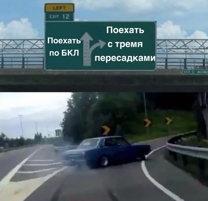 The route planning from a residential area is as follows: - Moscow, Moscow region, Picture with text, Moscow Metro, Travel planning, Route, Road to work, Bolshaya Koltsevaya Liniya, MCC, Transfer, Public transport