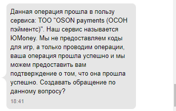 ����� ������� ��������������� �� ����������� �� ����� ��������� "�������" �� �����, ��� ������ ��������-������� ����� ����� � ������.