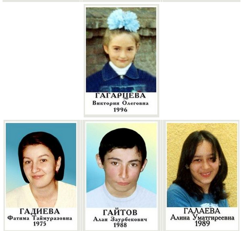 Obituary for those killed on September 1, 2004 in Beslan - Negative, news, Obituary, Beslan, Terrorist attack, No rating, Memory, Longpost