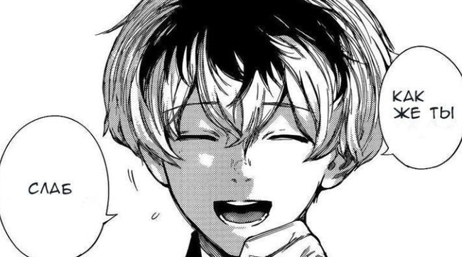 Южнокорейцы-слабаки в Южной Корее