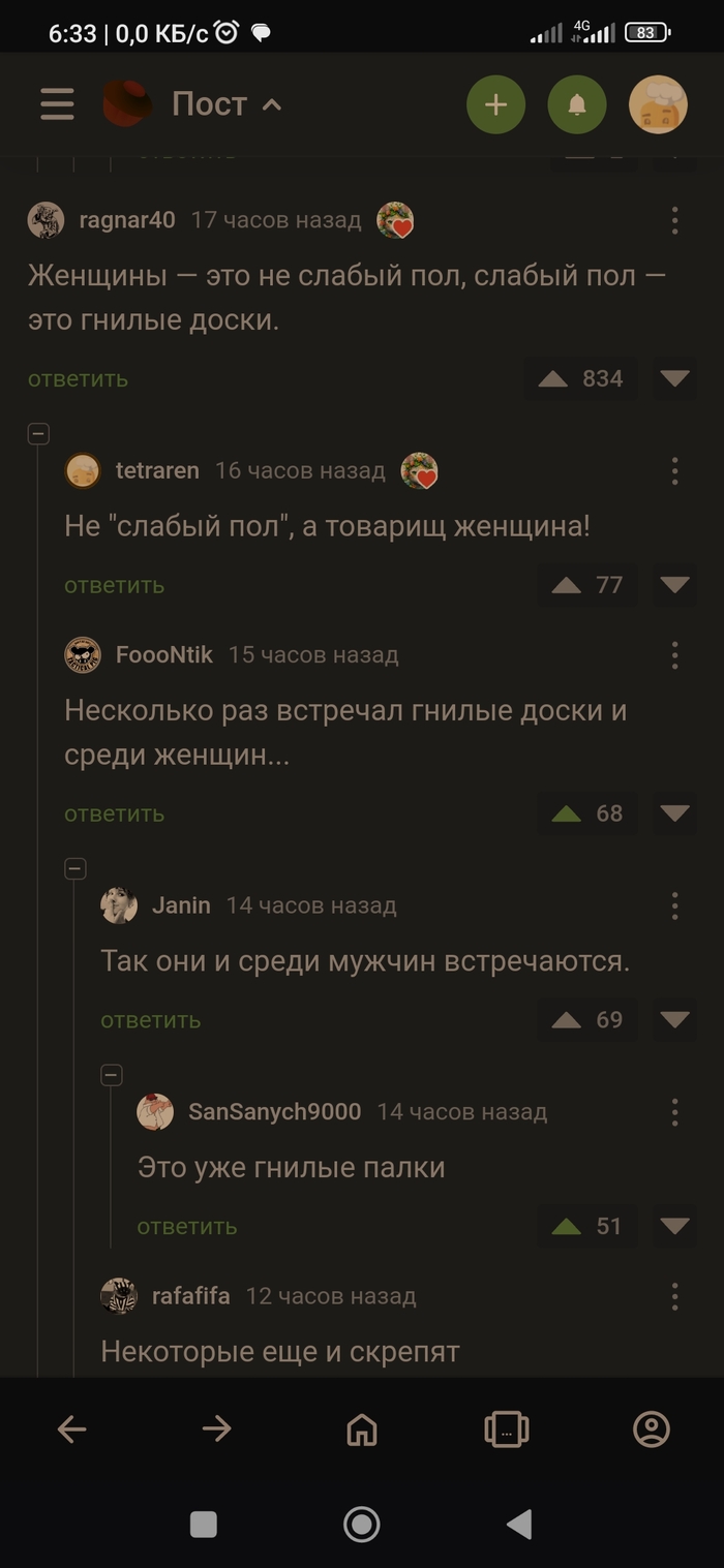   ,   , ,   