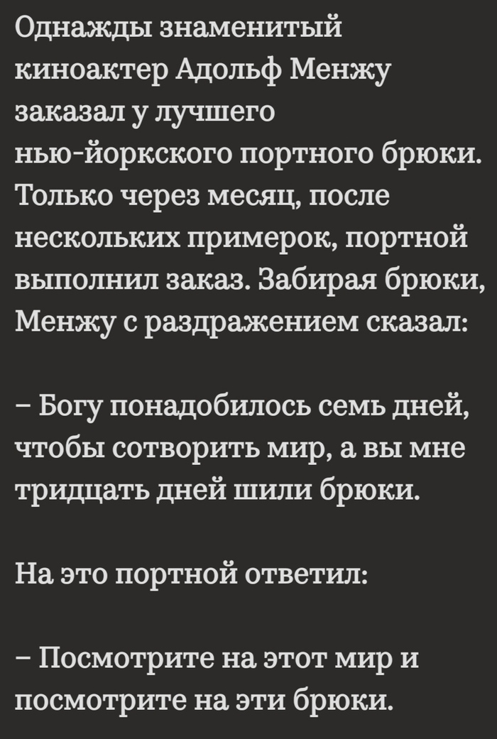 -  , , , , , 