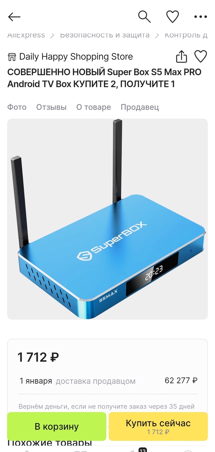 �������, ������ �����������