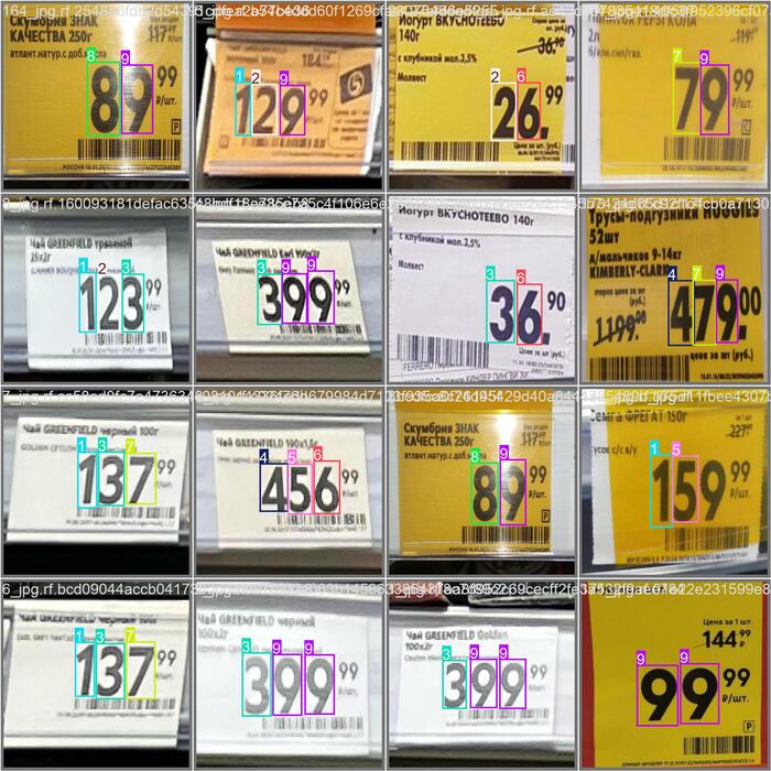 Где одна картинка - там результат уже "обученной" модели, несколько - это в процессе обучения