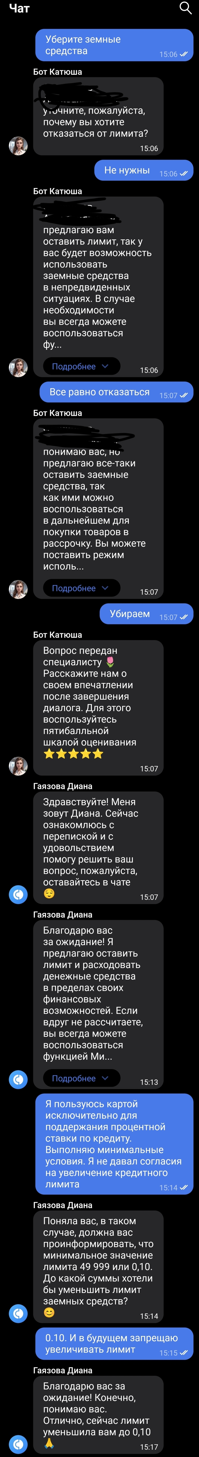     - , , , , , , ,   ,  
