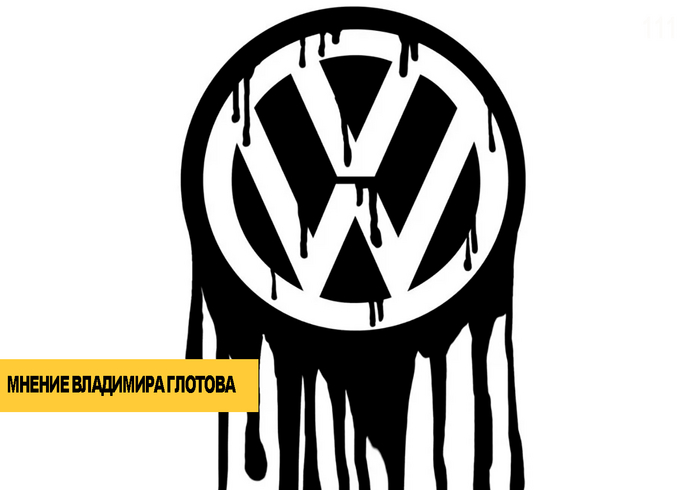     ,          ? , , , , , Volkswagen