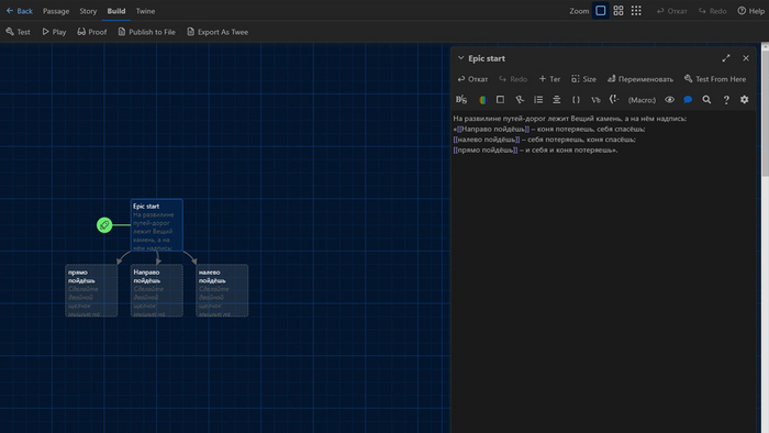 �������� Twine