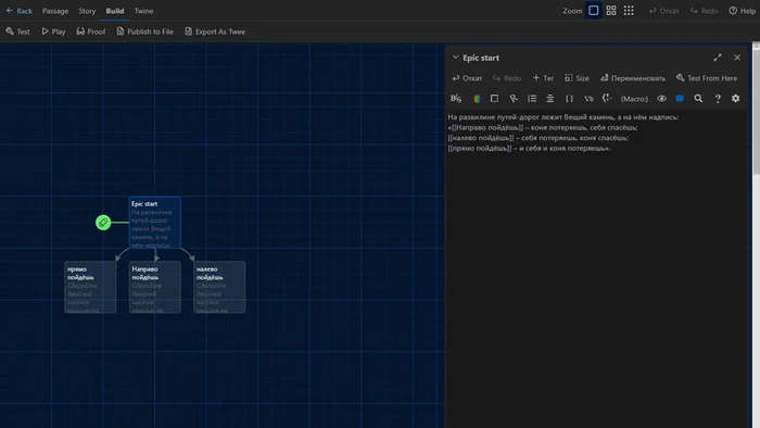 Meander Development Diary - My, Development of, Programming, Testing, Program, Quest, Android, Android app, Appendix, IT, Longpost