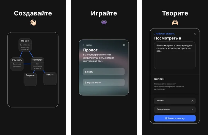 Meander Development Diary - My, Development of, Programming, Testing, Program, Quest, Android, Android app, Appendix, IT, Longpost