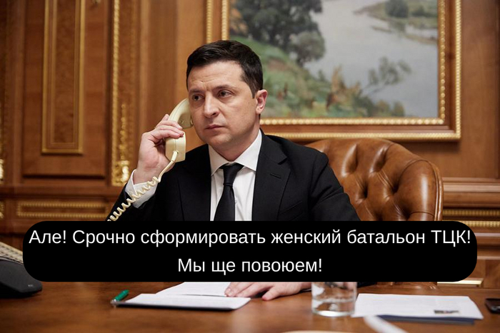 Мобилизационный резерв Украины